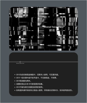 黑色商业会员卡 储值卡