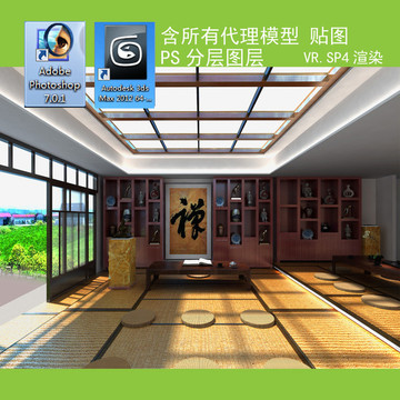 禅房