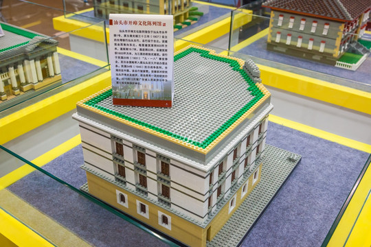 汕头开埠文化陈列馆 积木模型