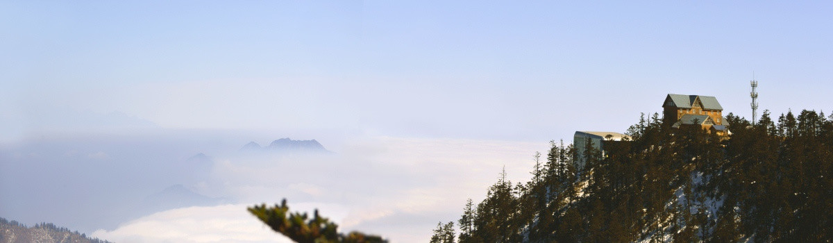 西岭雪山日月坪接待站 云海木楼