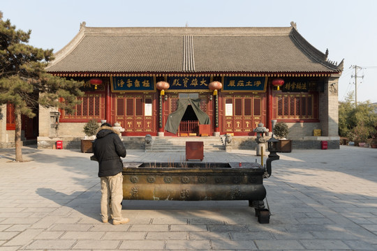 香积寺大雄宝殿 净土宗祖庭