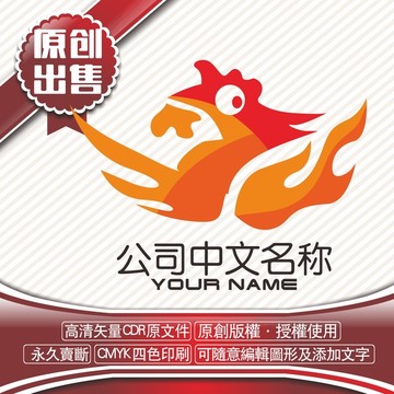 鸡卡通logo标志