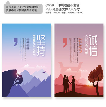 企业文化