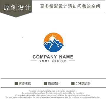 日出 山峰 logo