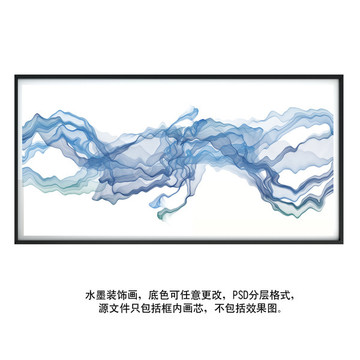 水墨画