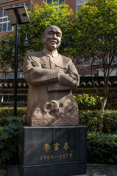 李富春 雕像