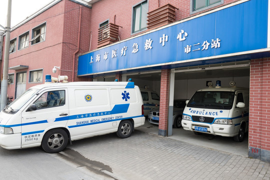 上海医疗急救中心 