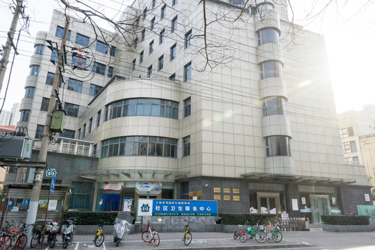上海黄浦社区卫生服务中心