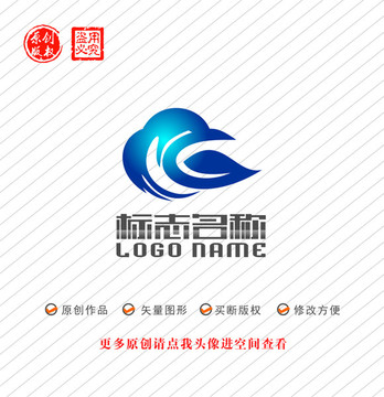 祥云绿叶子标志飞鸟logo