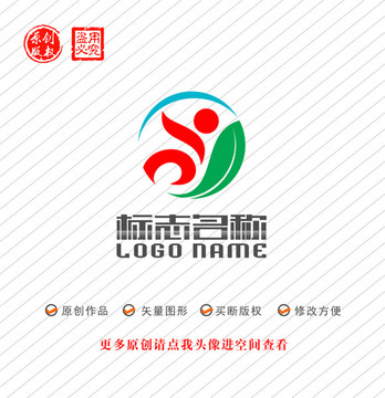 绿叶飞鸟红日logo