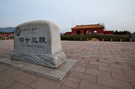 北京明十三陵 大红门