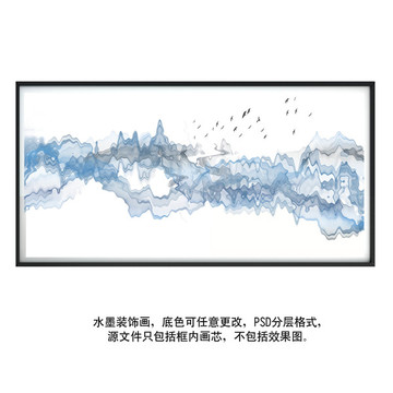 水墨画