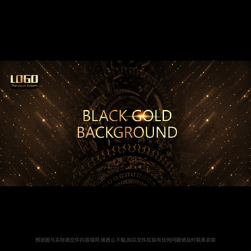 黑金色通用画面背景流光