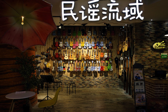 乐器商店