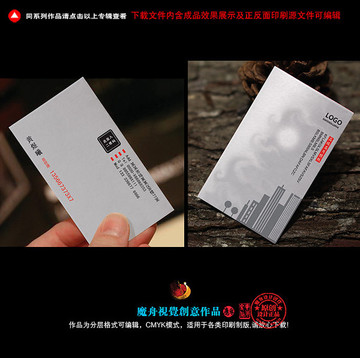 房产名片