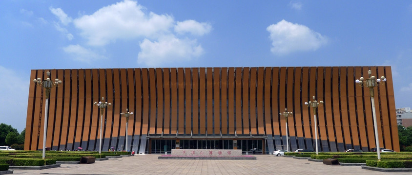 平顶山博物馆