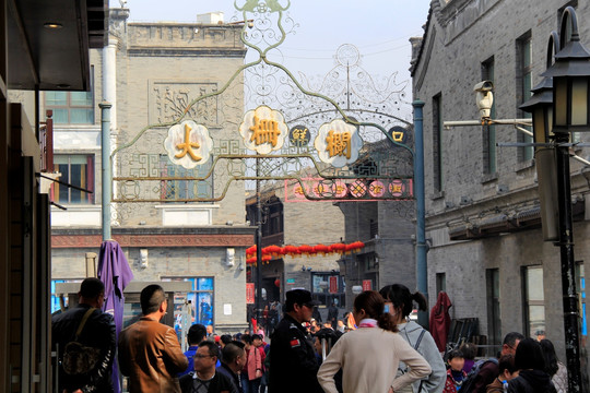 北京前门大栅栏