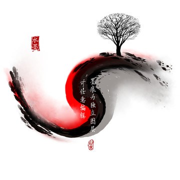 水墨画