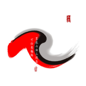 墨 水墨 水墨标志 水墨图案
