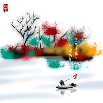 抽象画