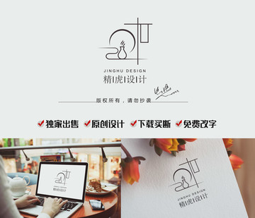 酒类标志 酒logo