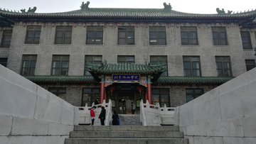 原北京协和医院老楼