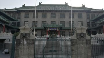 原北京协和医院老楼