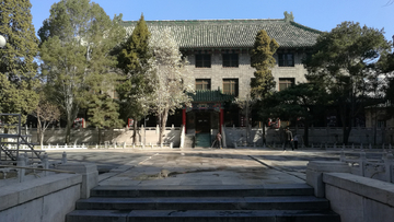 北京协和医学院