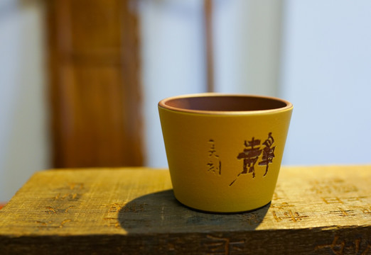 茶杯