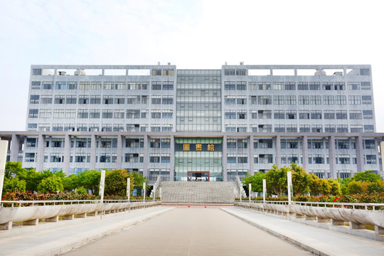 广东科学技术职业学院图书馆
