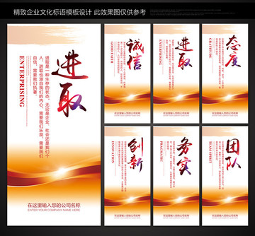 车间标语