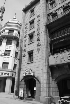 老上海建筑