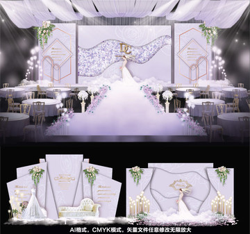 主题婚礼 紫色婚礼 浪漫婚礼