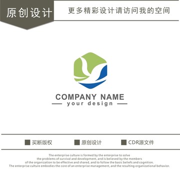 Y字母 标志设计 logo