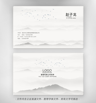 名片