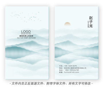 名片