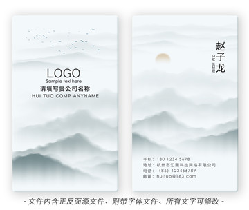 名片
