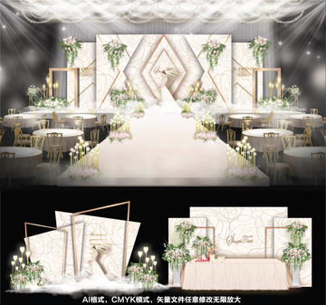 婚礼设计 主题婚礼 婚礼