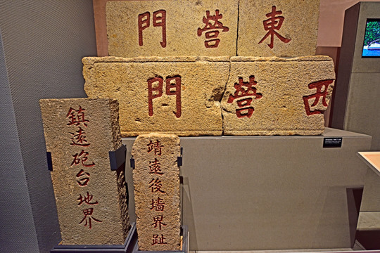 虎门海战博物馆
