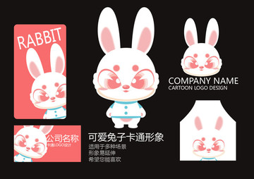 原创卡通小兔子 可爱兔子吉祥物