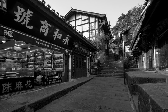重庆磁器口古镇
