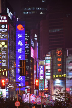上海南京东路夜景