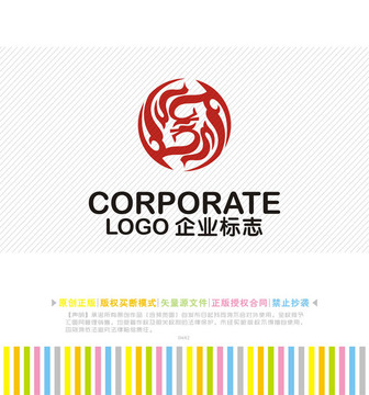 龙logo设计 龙创意logo