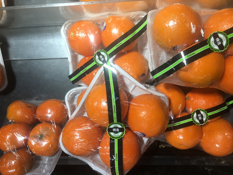 桔子 橘子