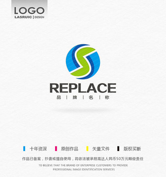 S字母logo 科技logo