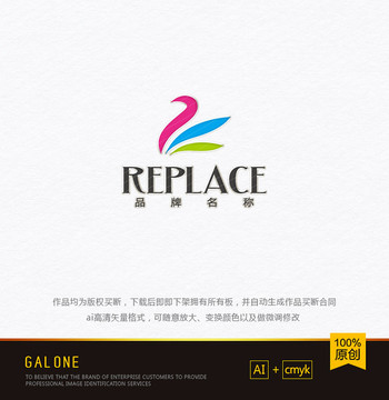 天鹅logo 首饰logo设计