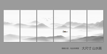 水墨山水