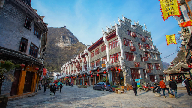 镇远 步行街 高清图片