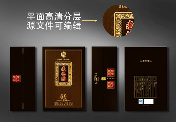 酒包装油漆木盒