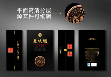 酒包装油漆盒